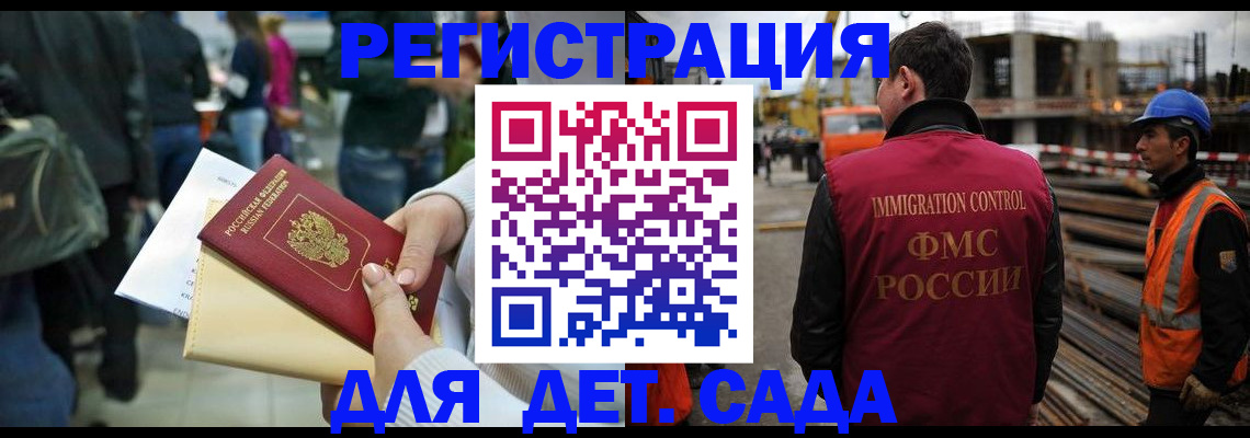 временная регистрация законно в Сортавале