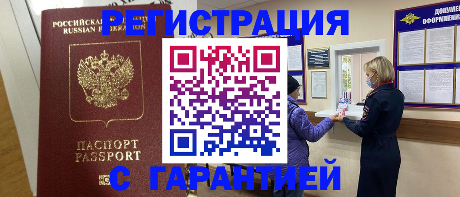 прописка поиск в Сортавале