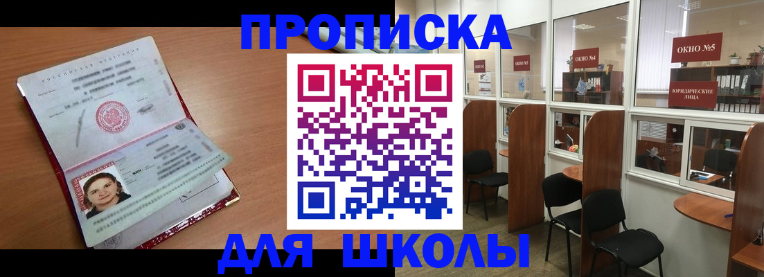 миграционный учет в Сортавале