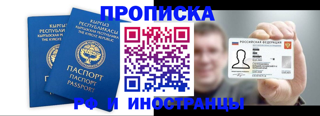 регистрация в Сортавале