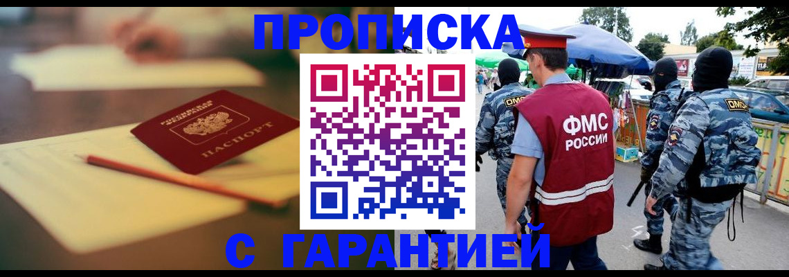 прописка для кредита в Сортавале